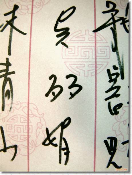 �I���[�ݭ�l�v���ɮ�