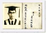 studentLu * ѮvR{cܻʡCiӤѮvҫOsC * 716 x 486 * (260KB)